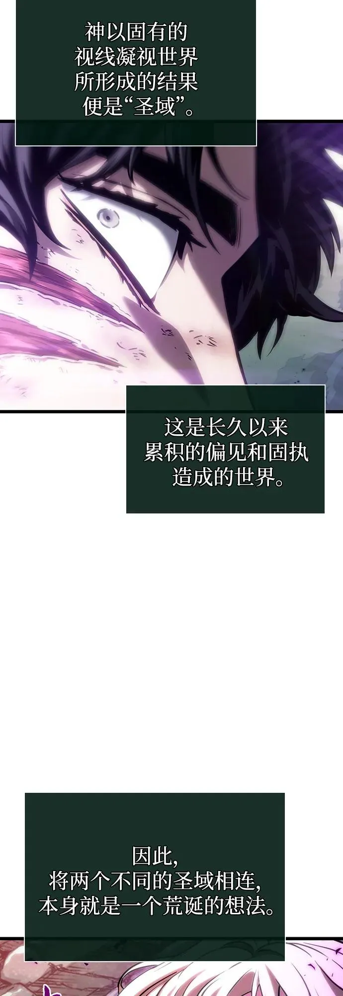 第124话64