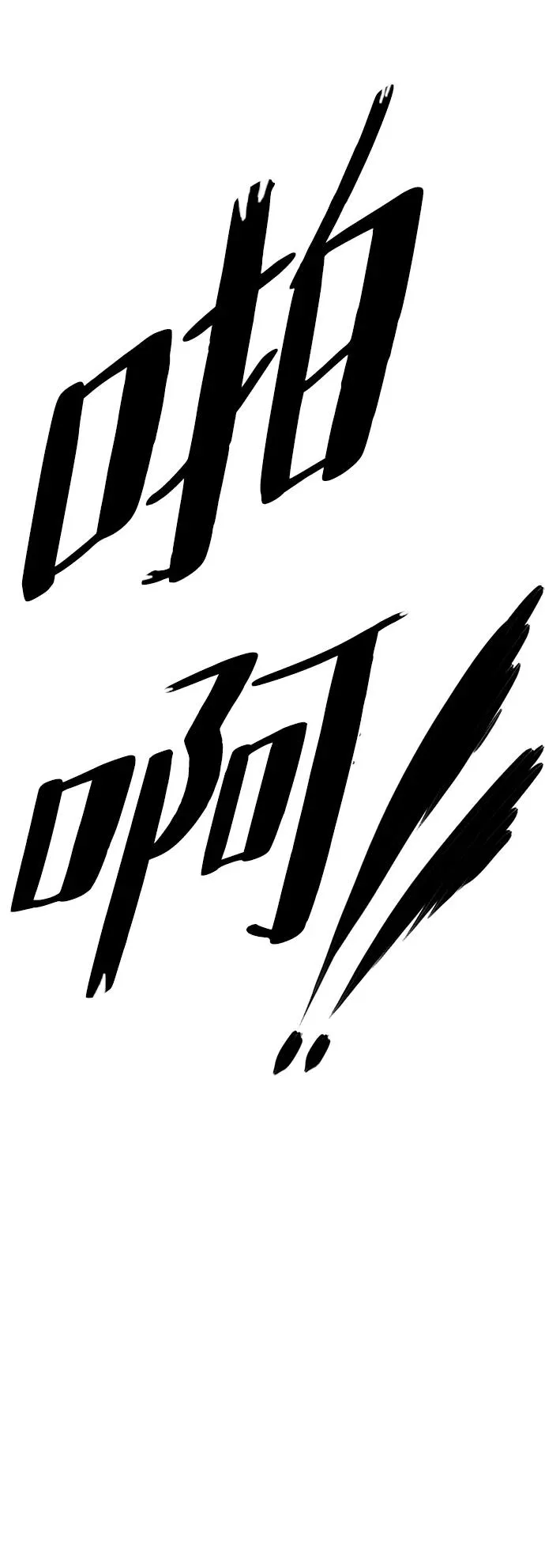 第13话91