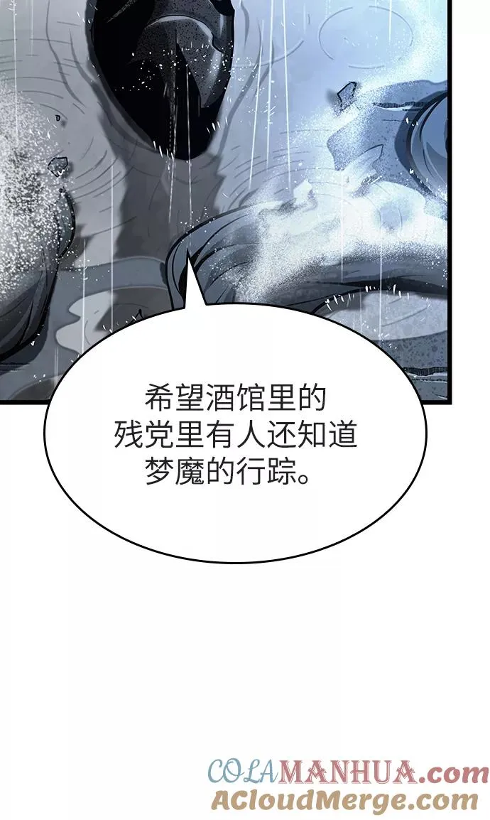 第19话81