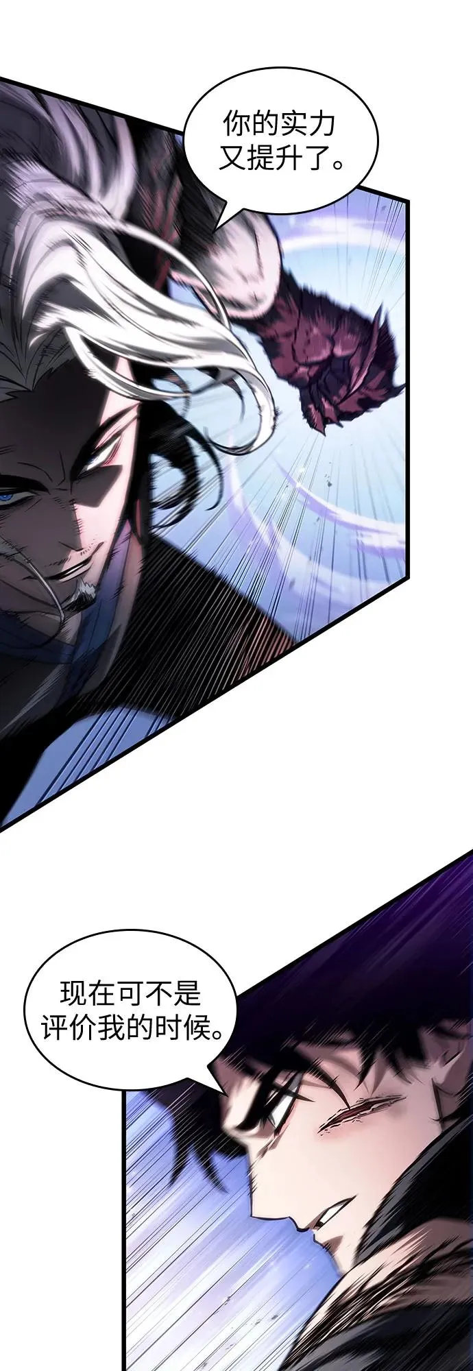 第155话40