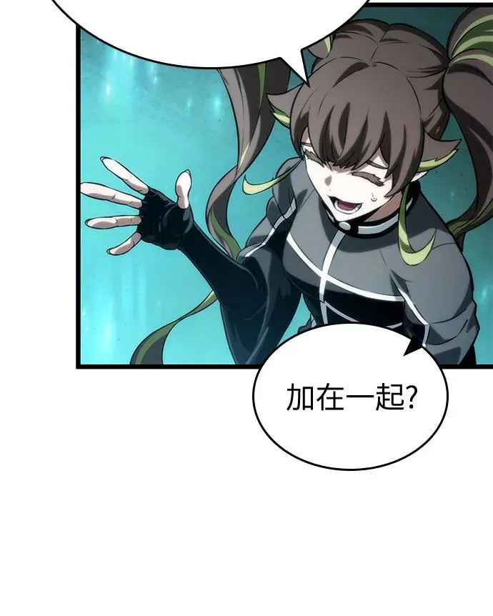 第133话46