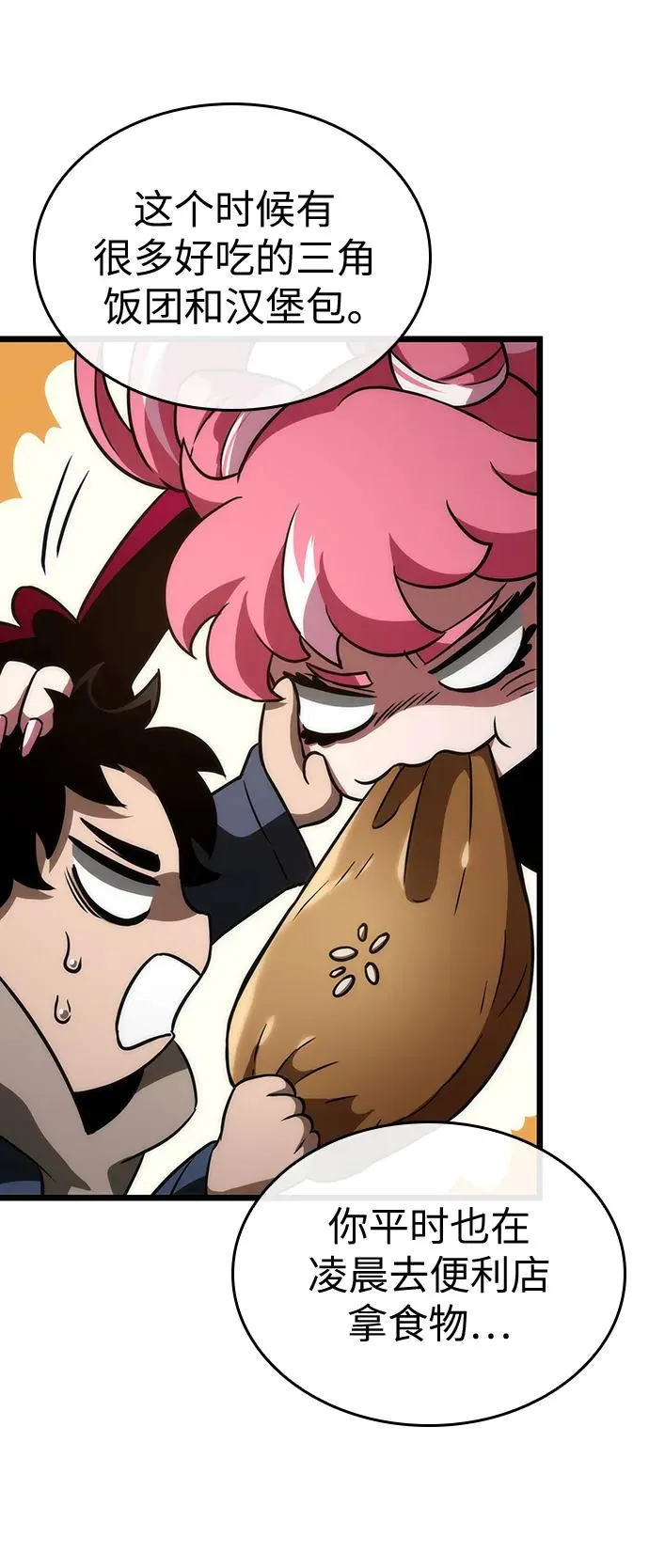 第76话22