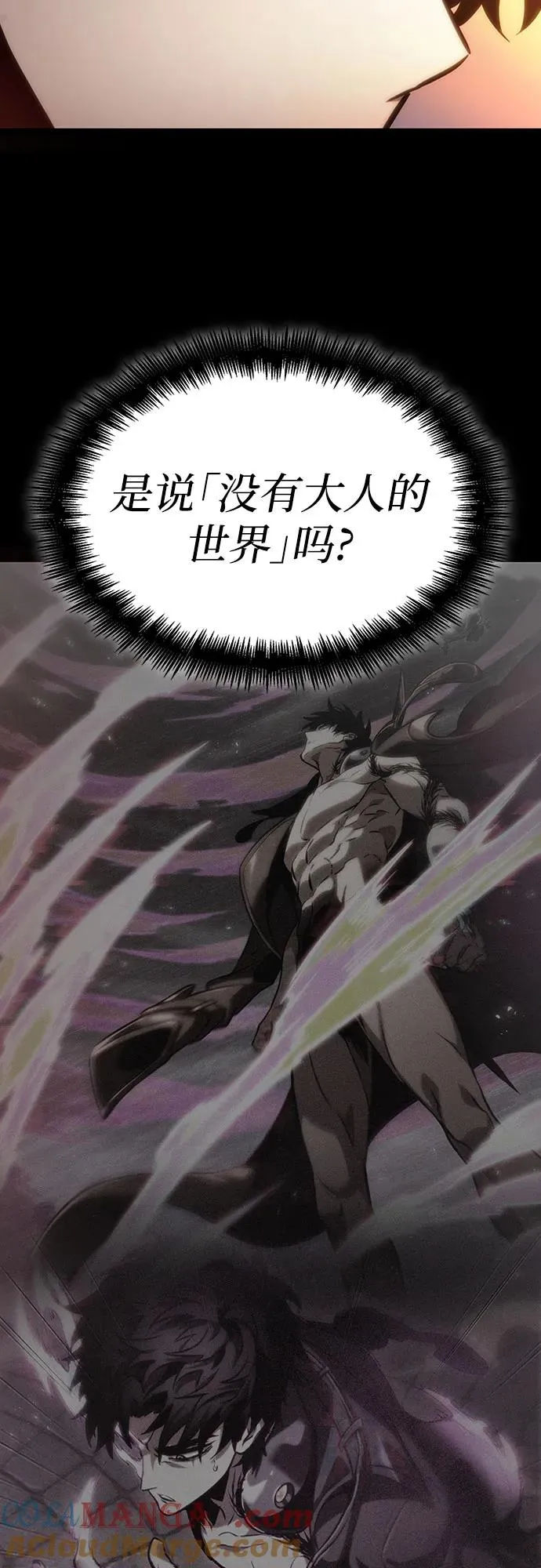 第139话48