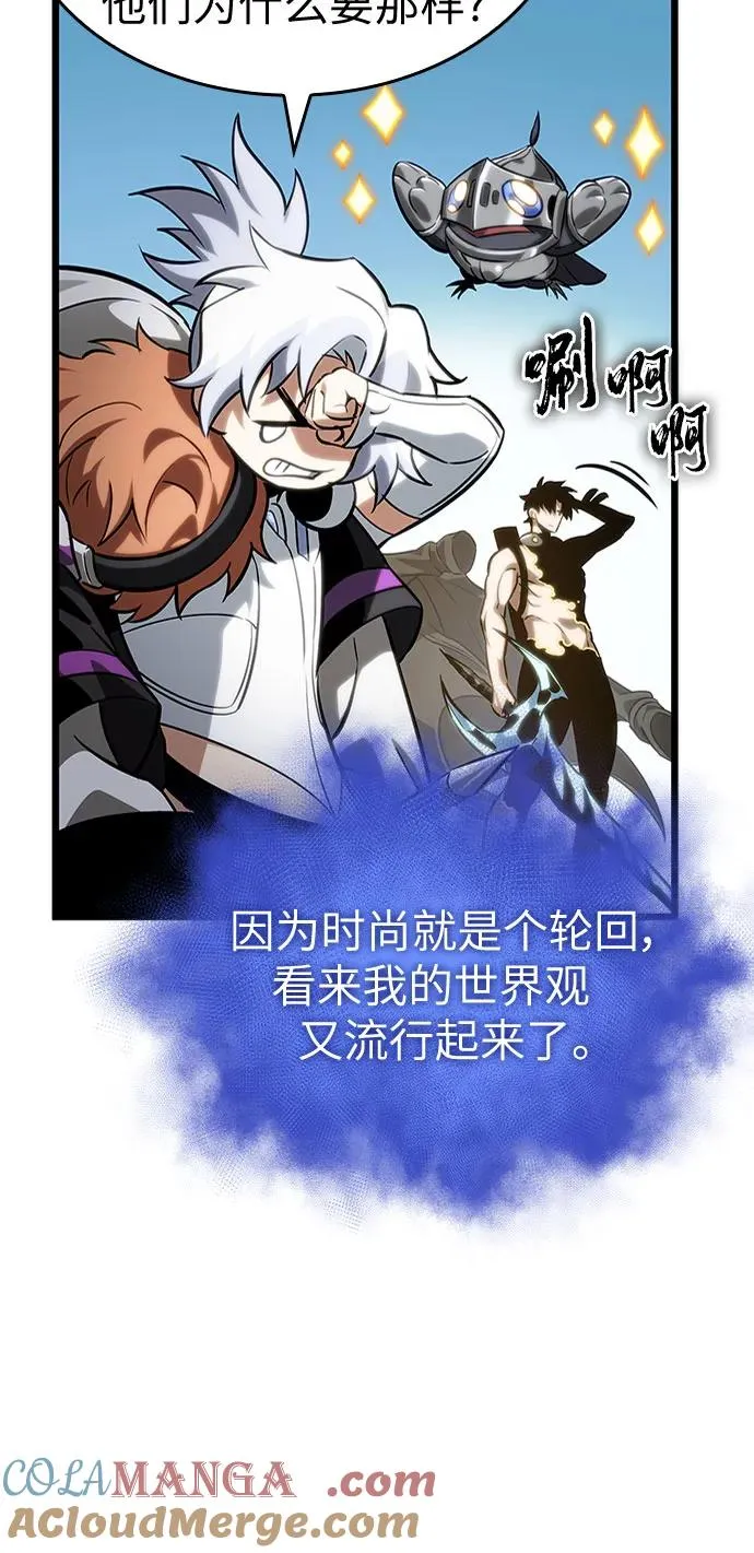 第141话6