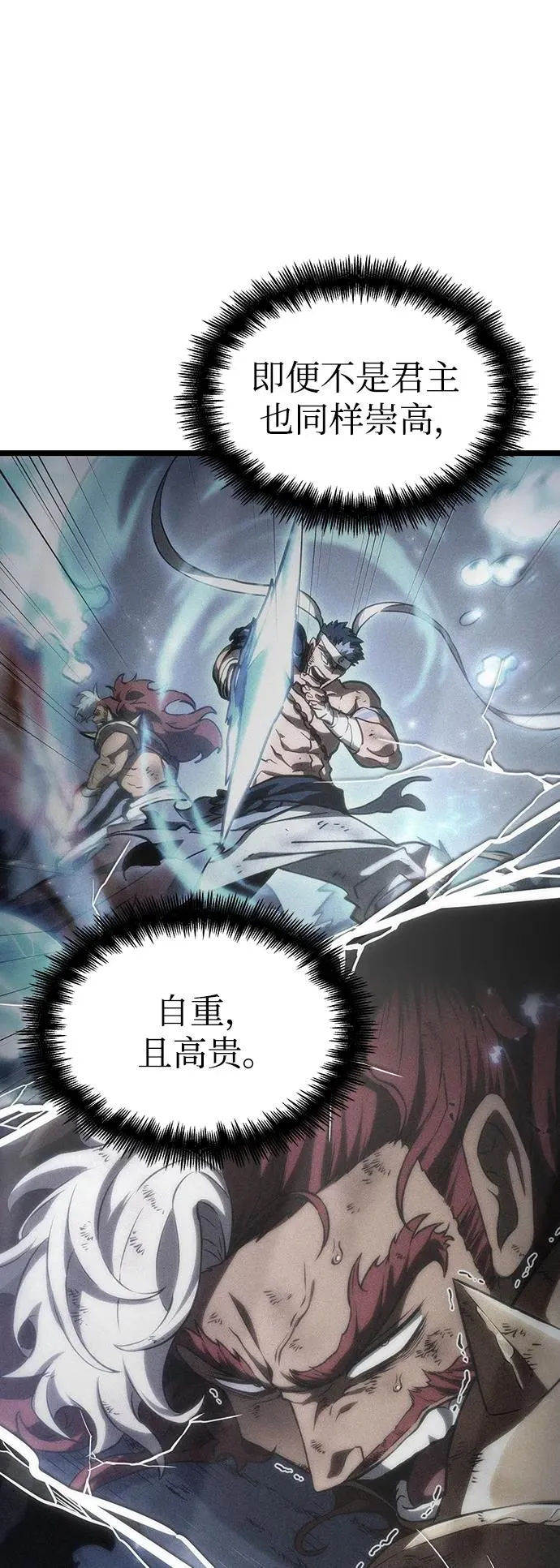 第84话89