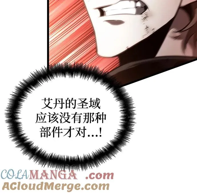 第124话75