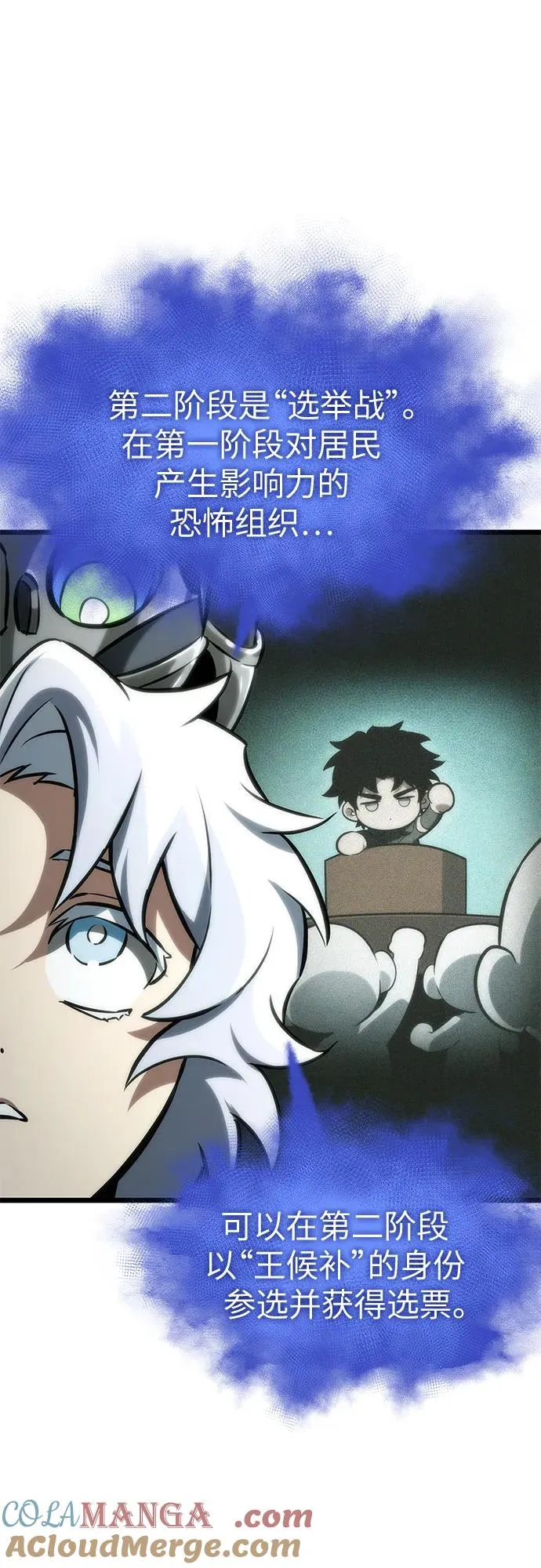 第133话9