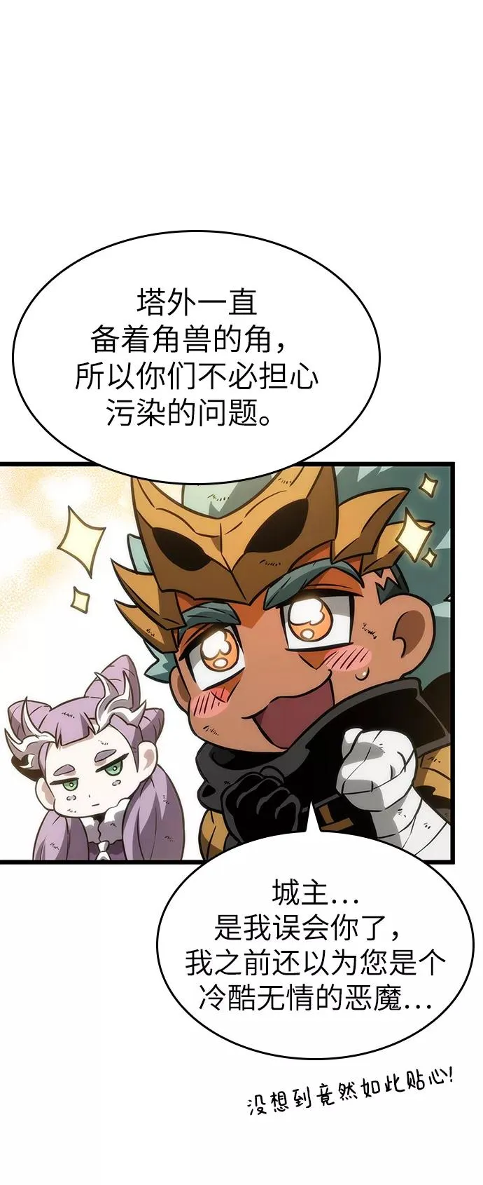 第49话13