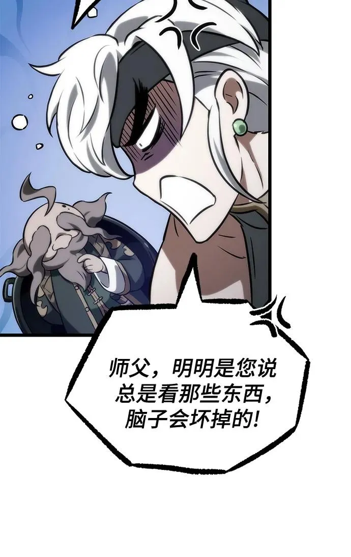 第141话71