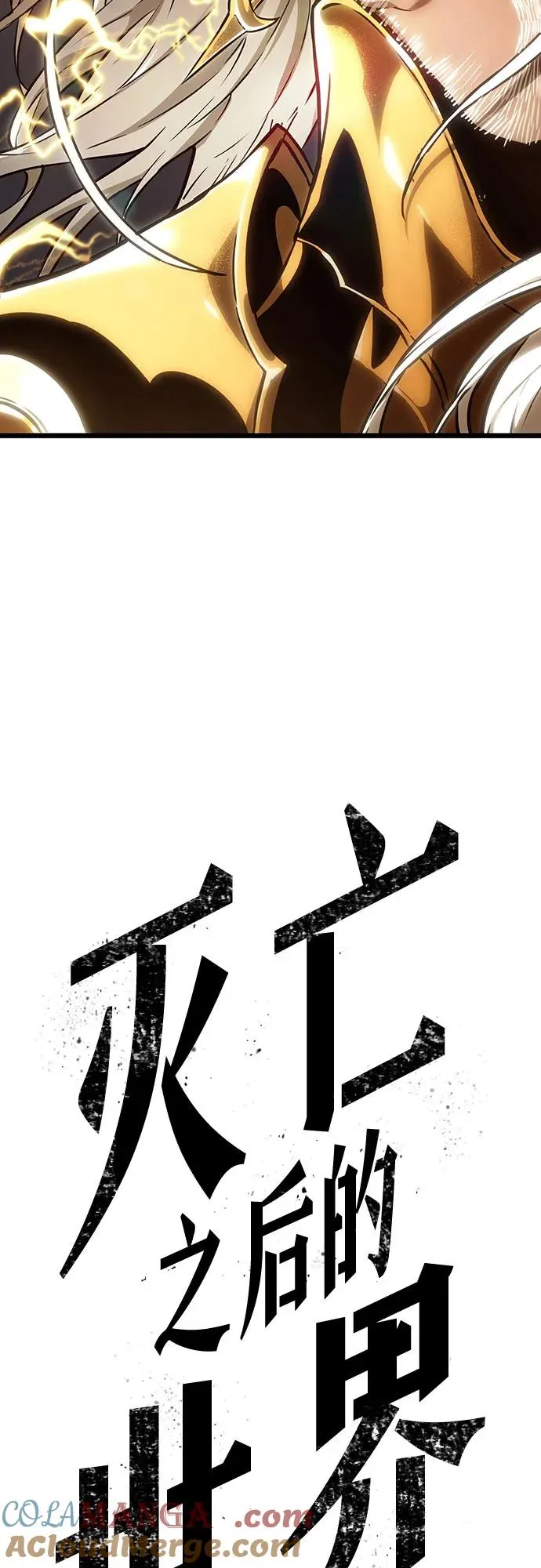 第115话42