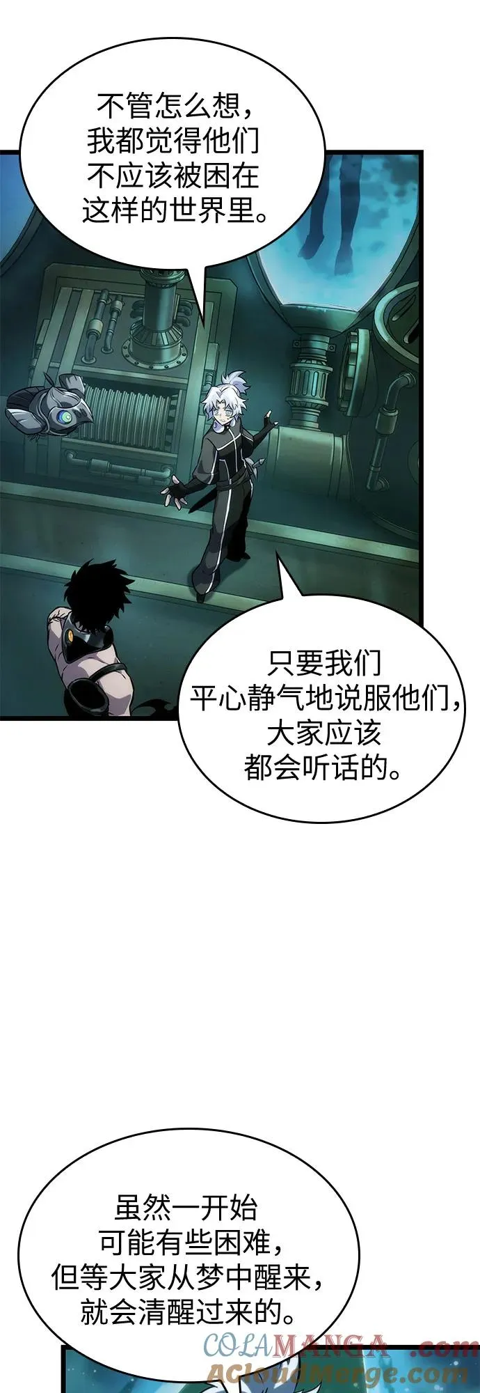 第131话45