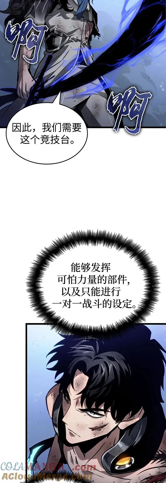 第157话12