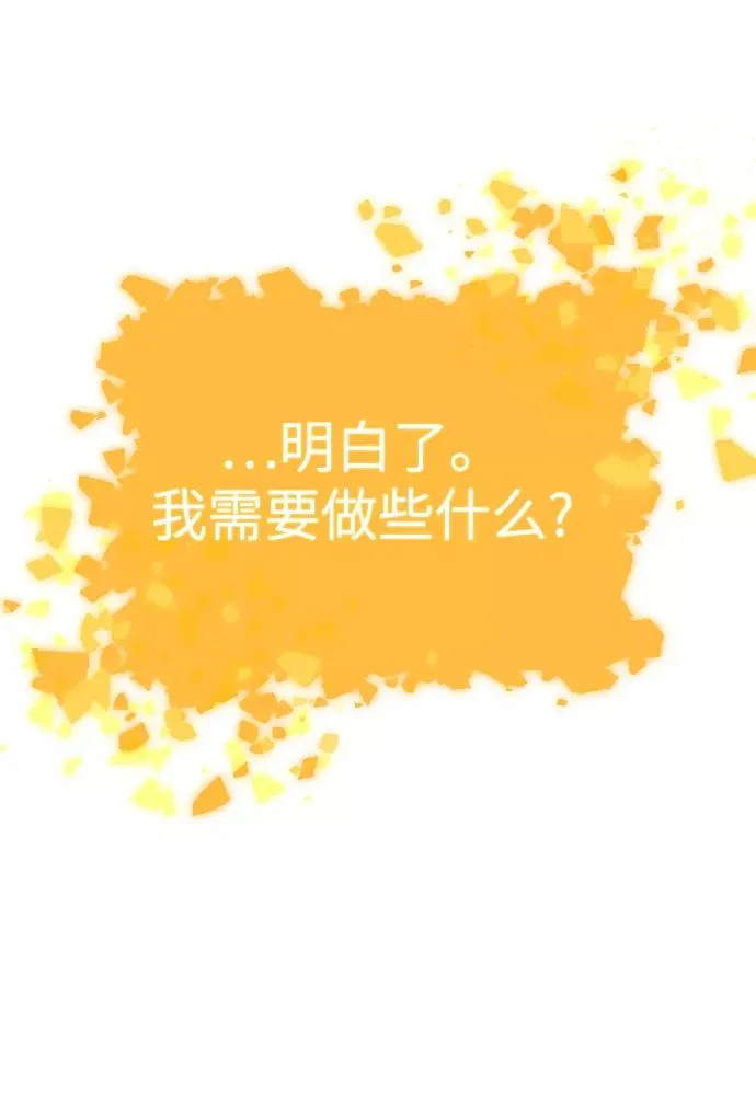 第43话41