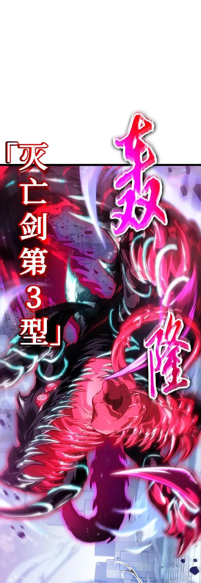 第156话1
