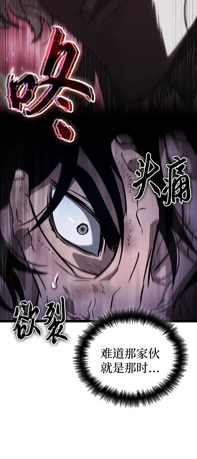 第182话35