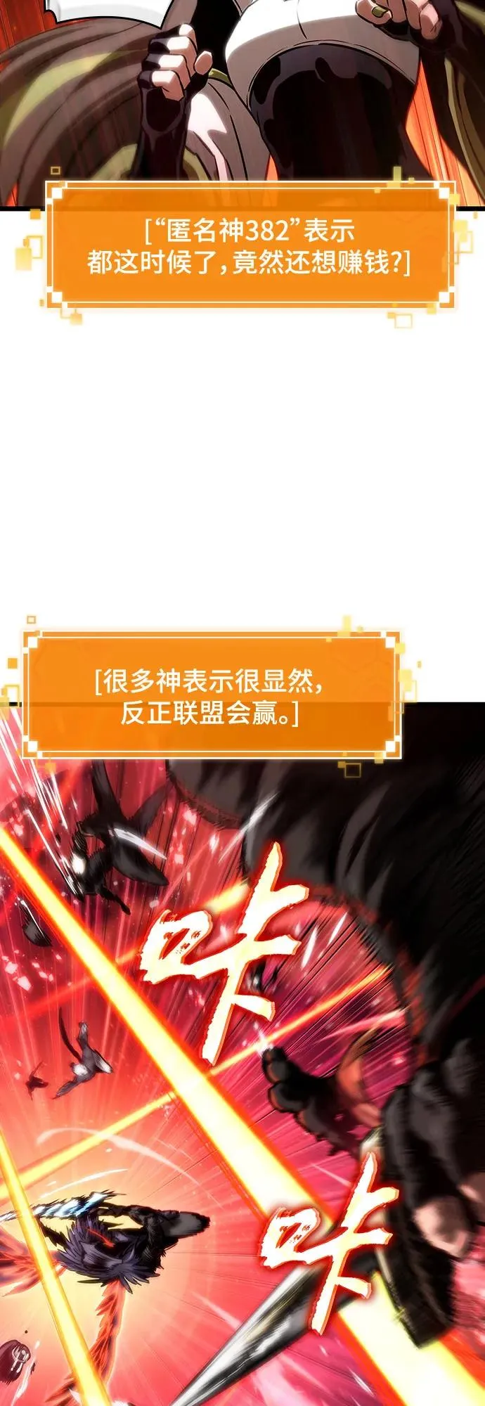 第125话38