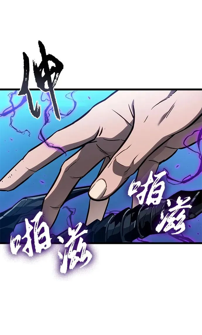 第173话55