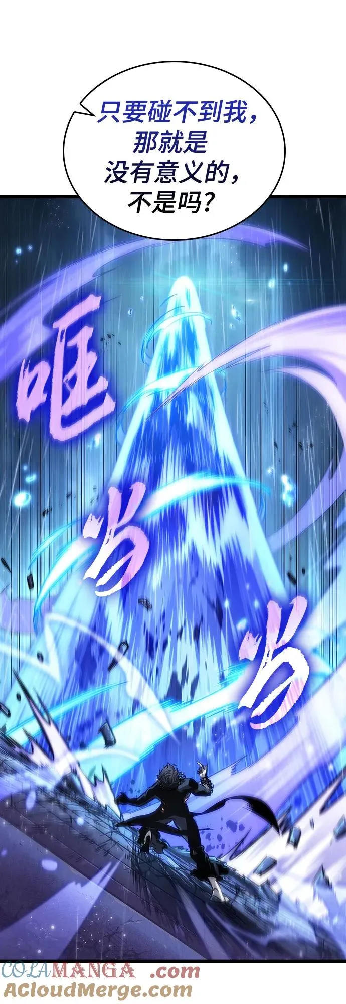 第146话30