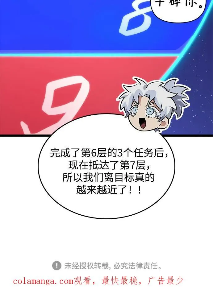 第131话86