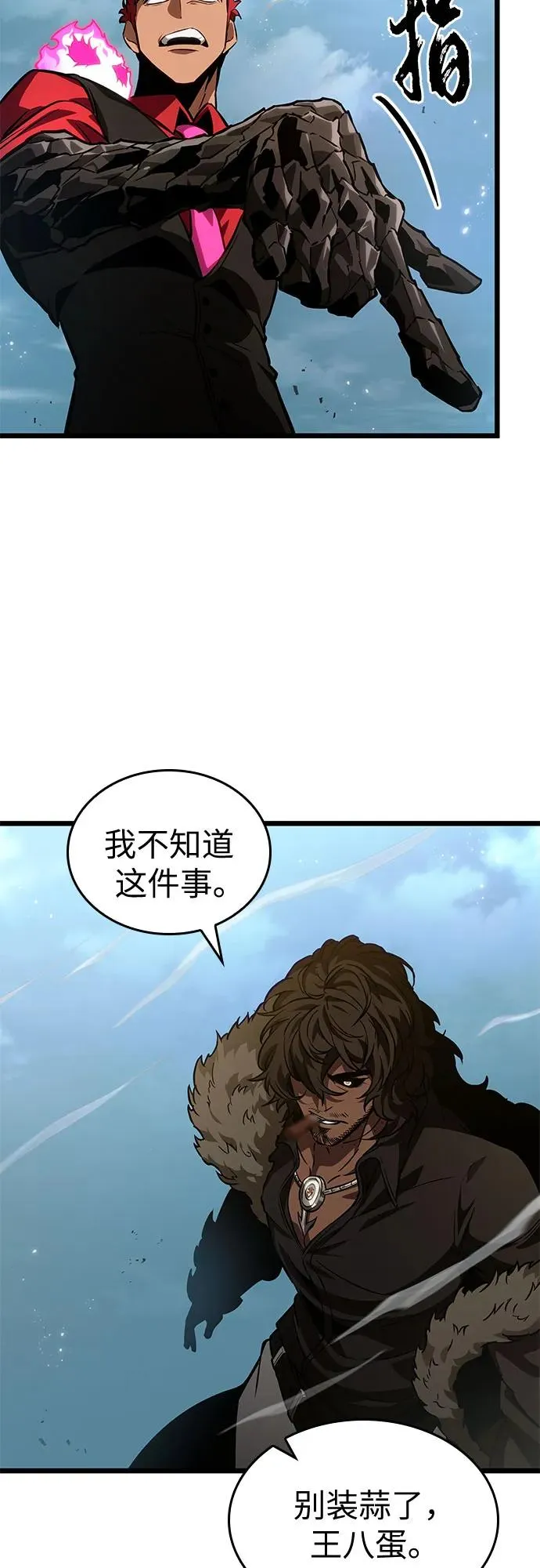 第180话37