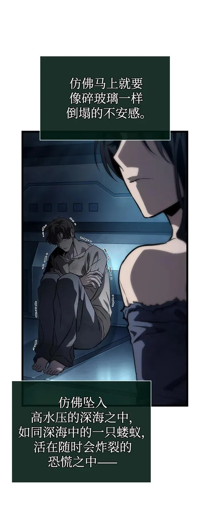 第94话28