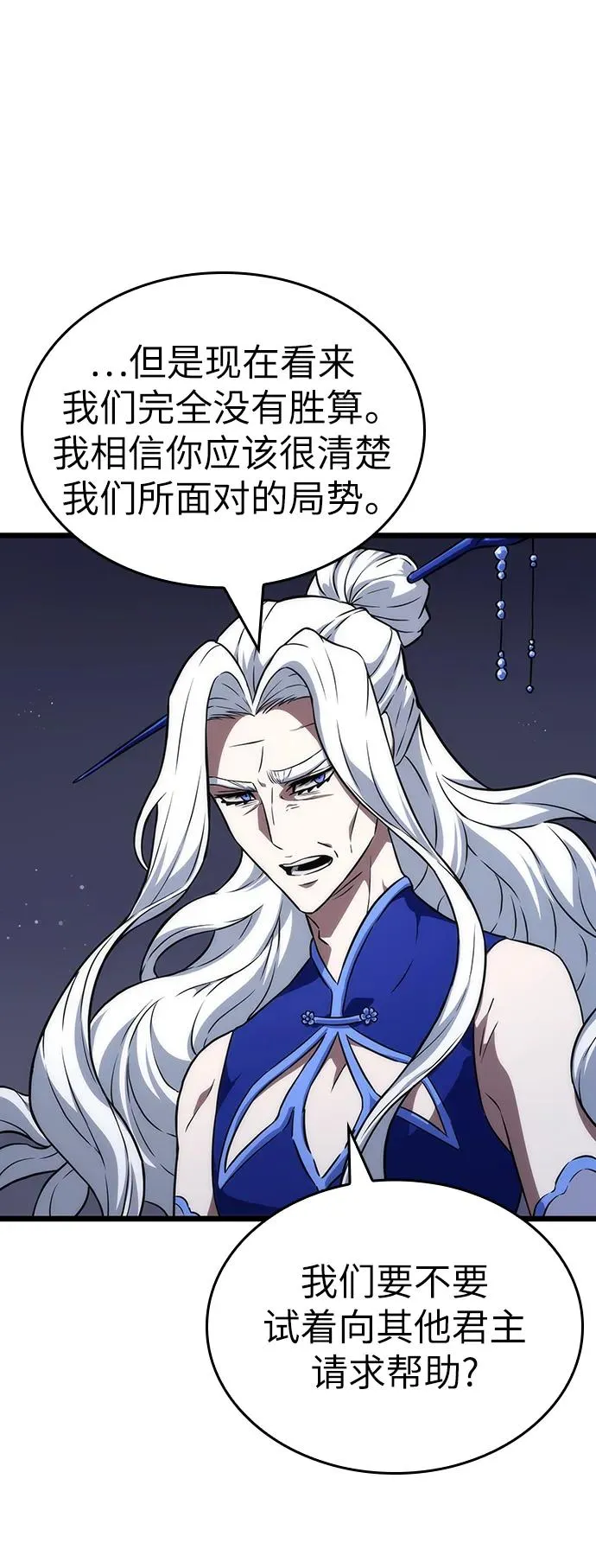 第59话83