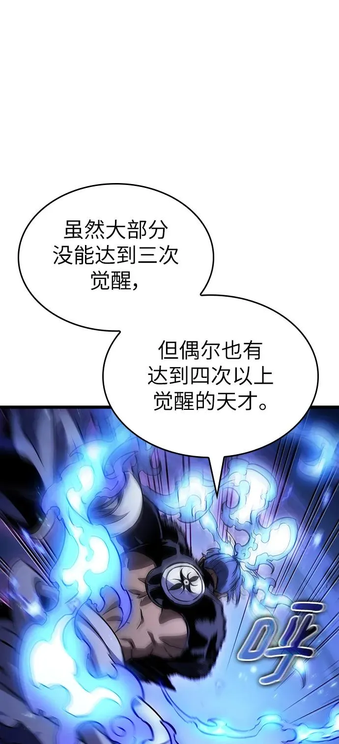 第85话71
