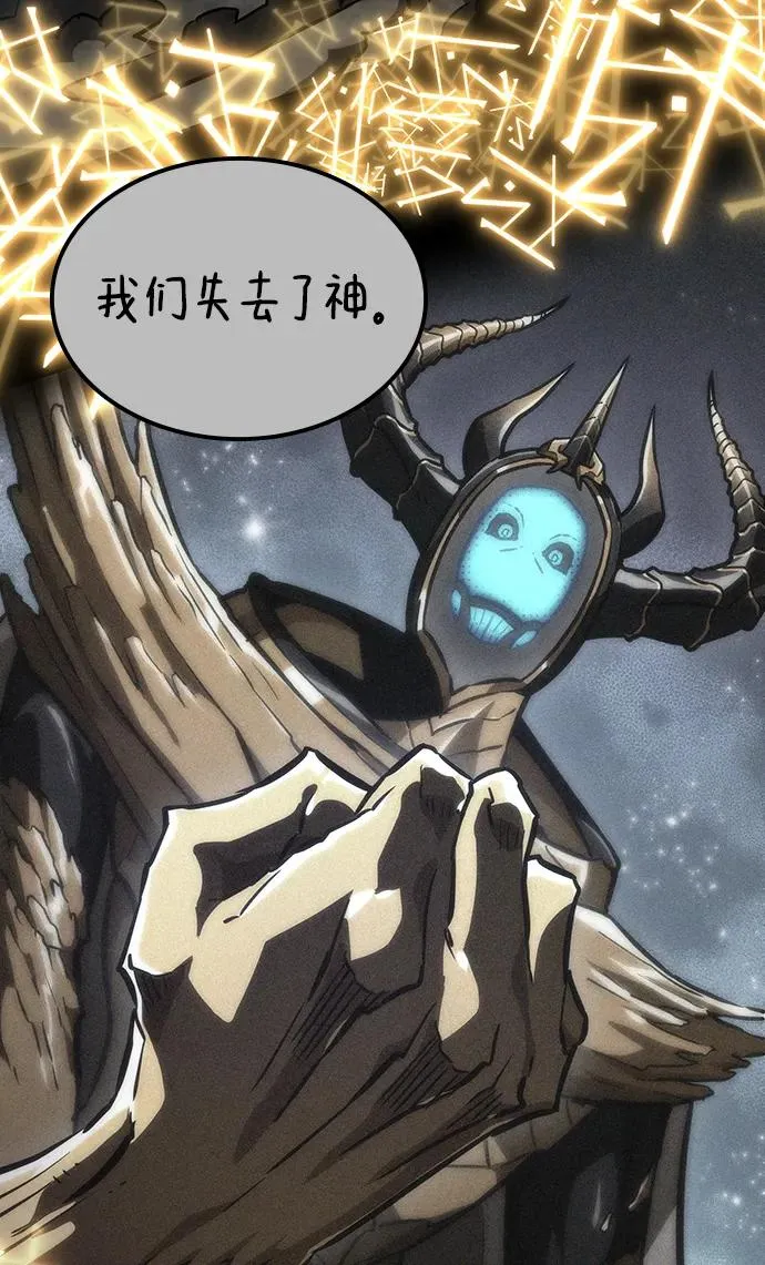 第81话13