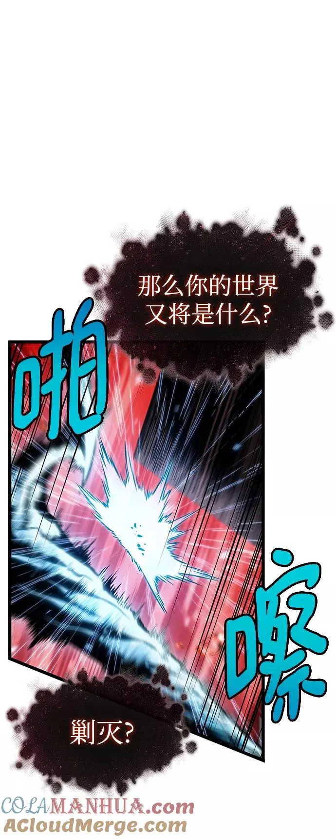 第31话39