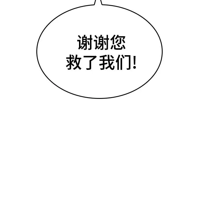 第45话54