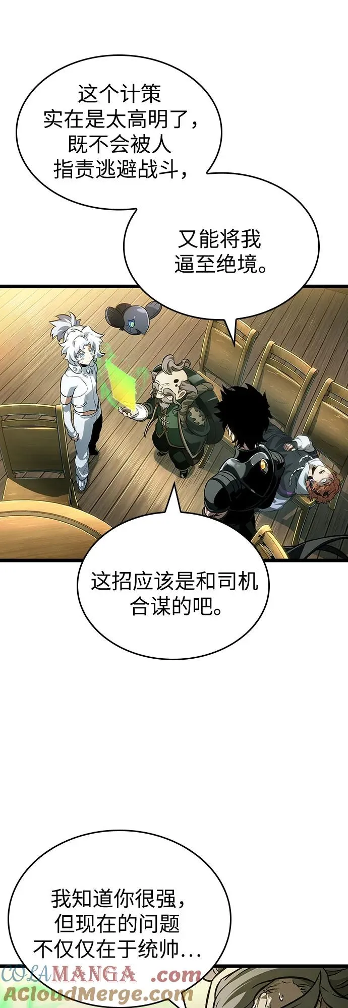 第143话27