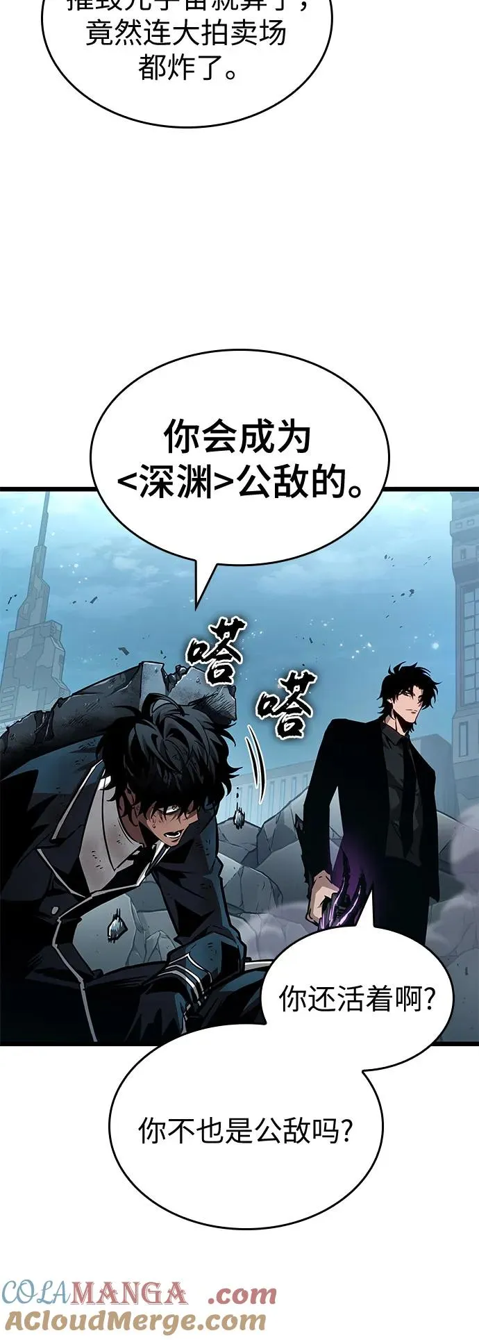 第180话6