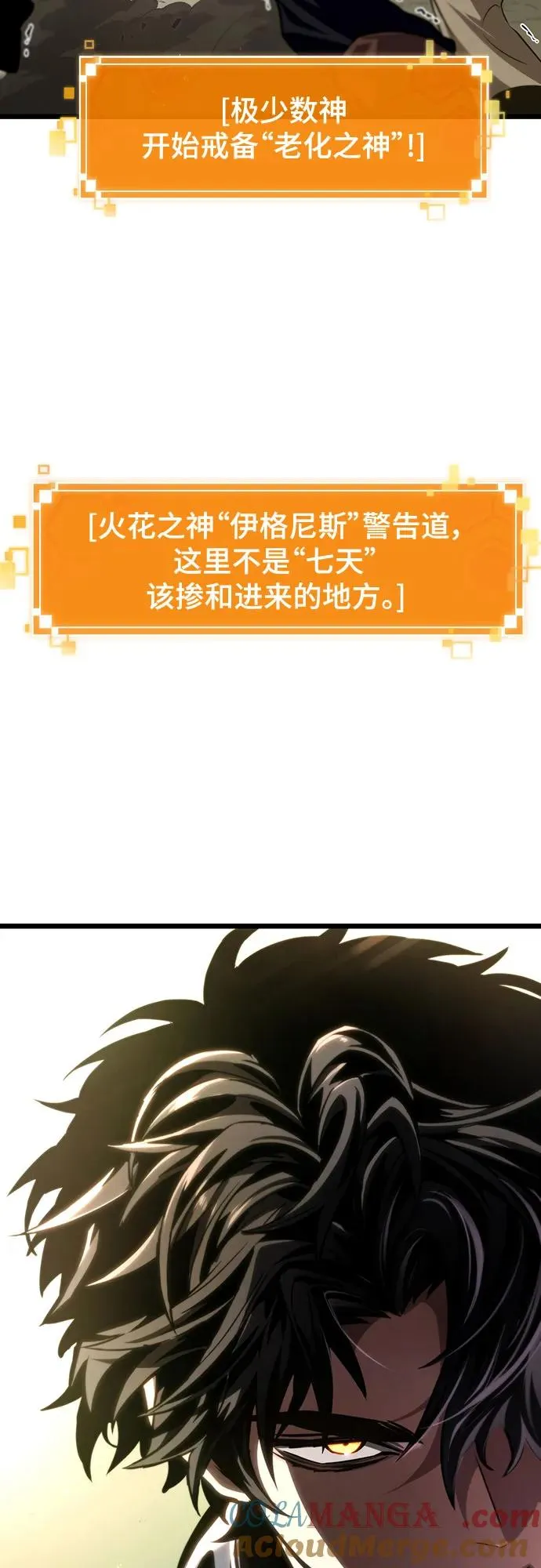 第153话72