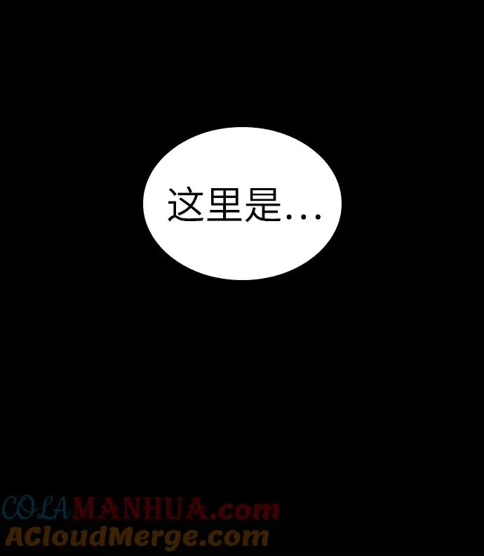 第5话8