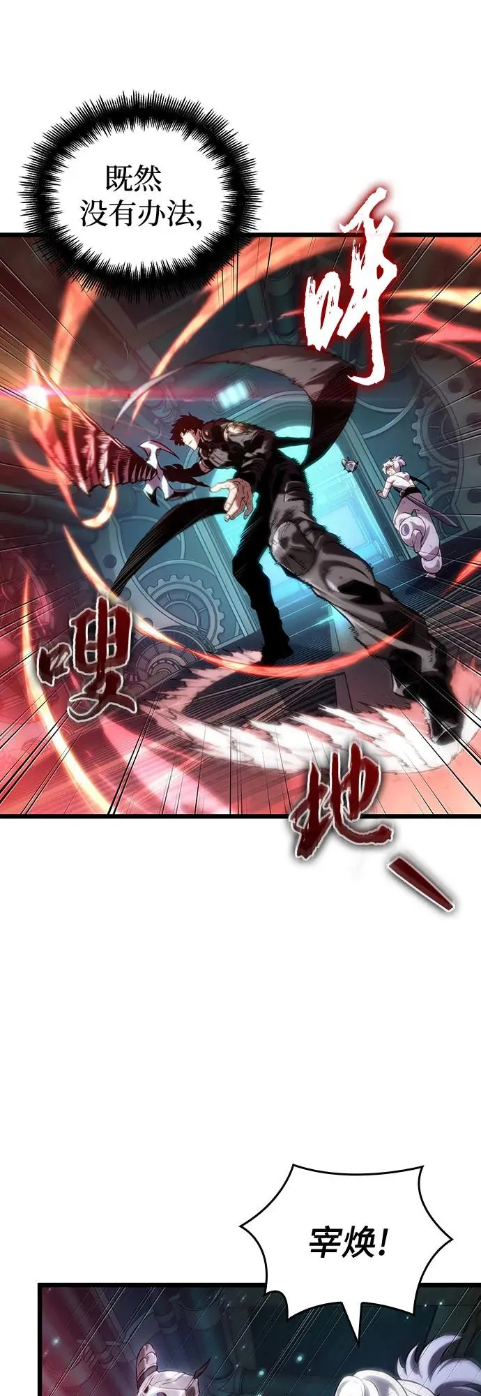 第129话64