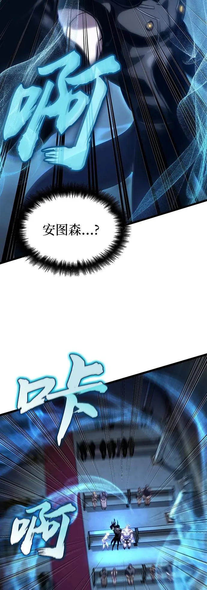 第106话44