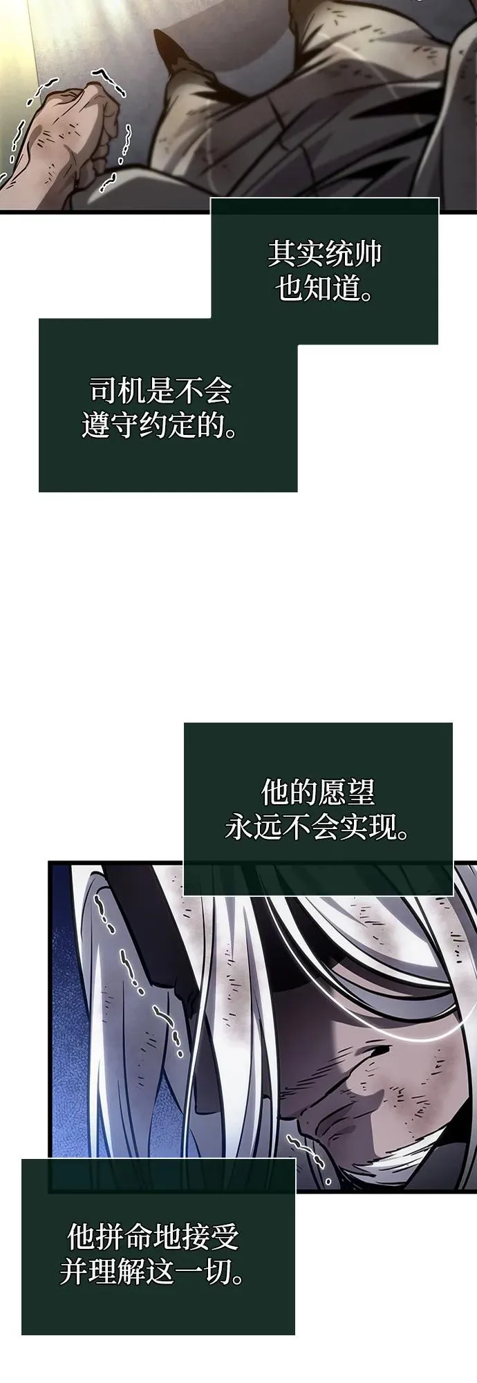 第167话29