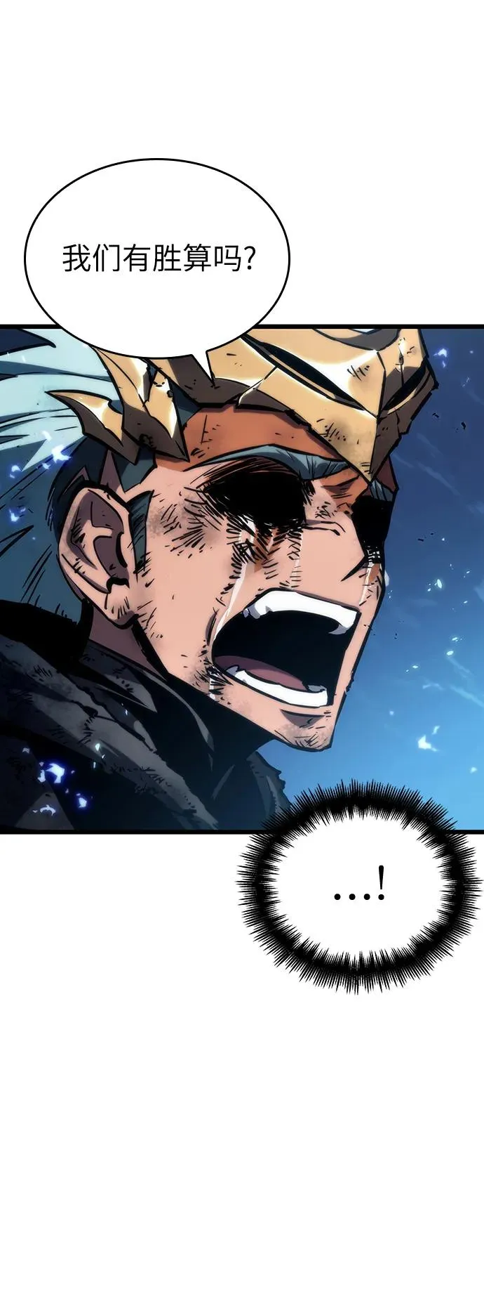 第84话61
