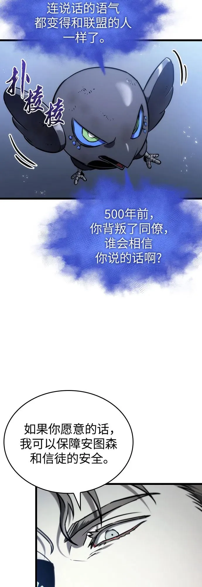 第120话59
