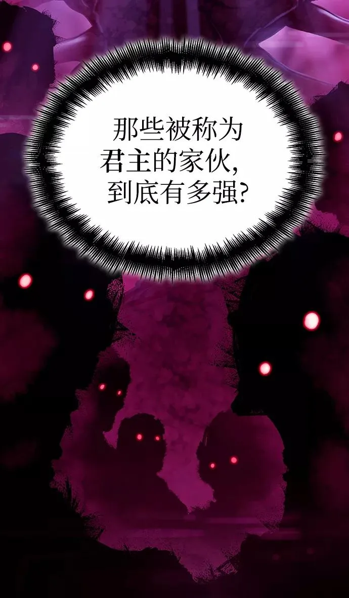 第23话44