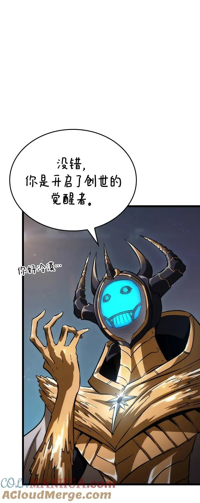 第80话72