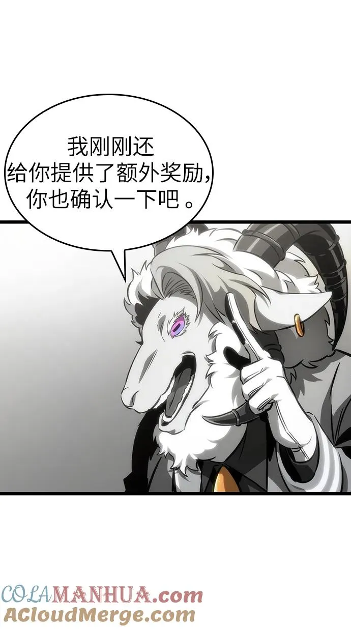 第101话56
