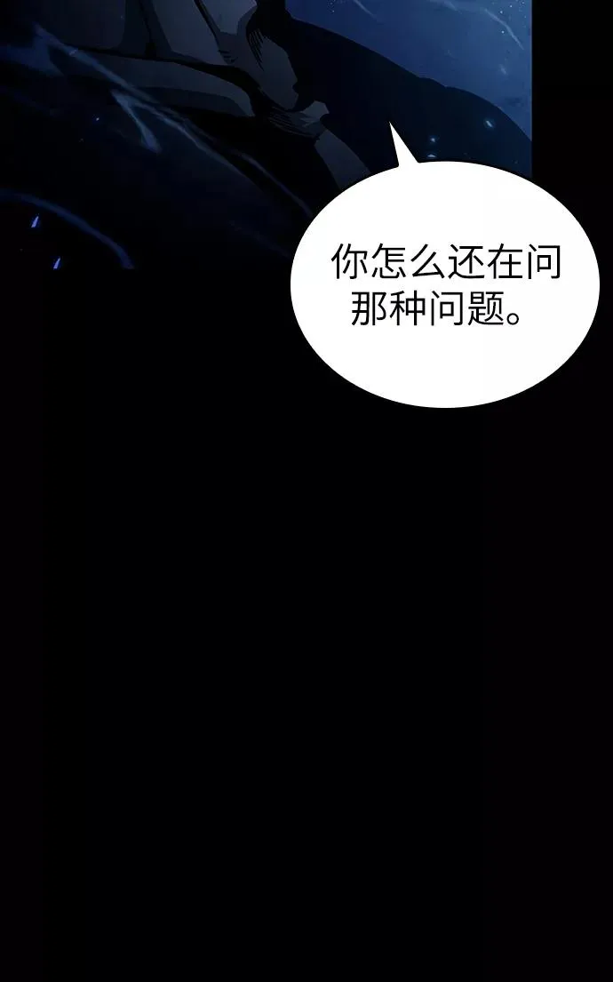 第49话67
