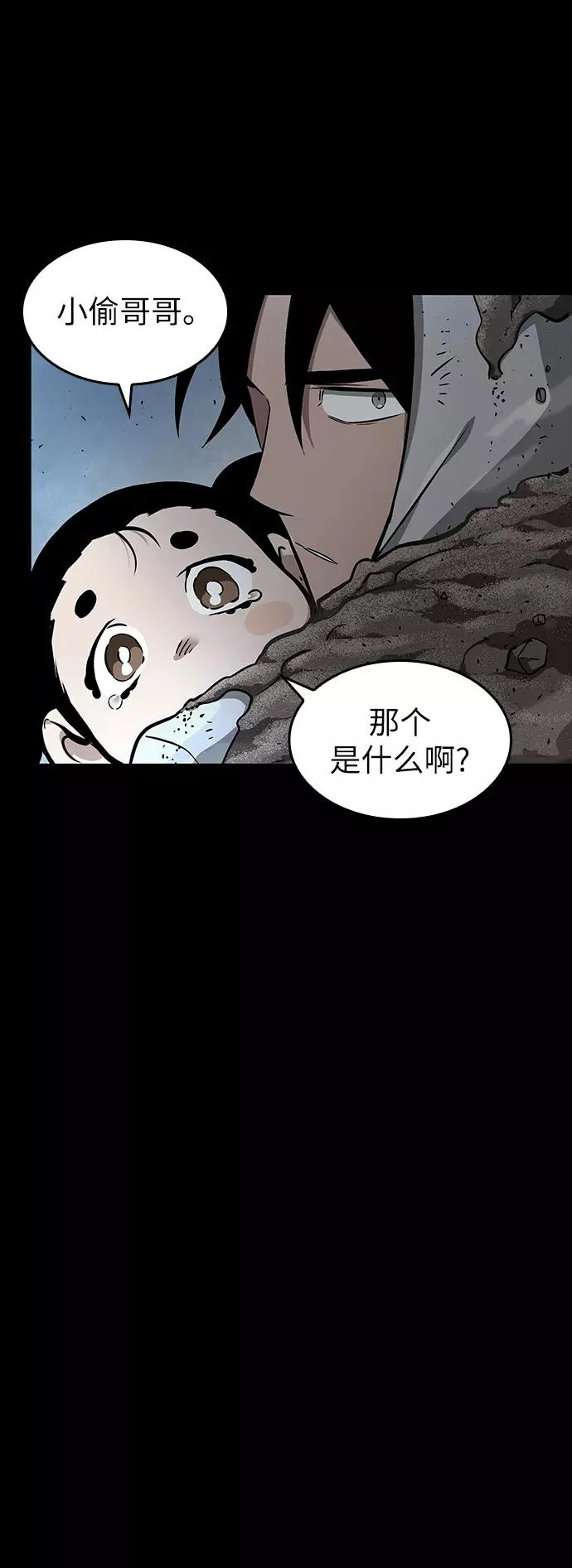 第1话17