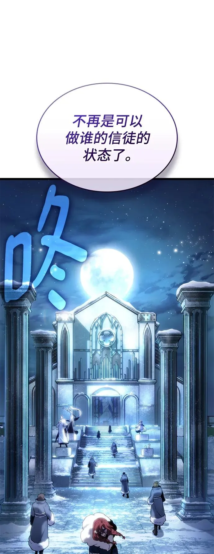 第105话41