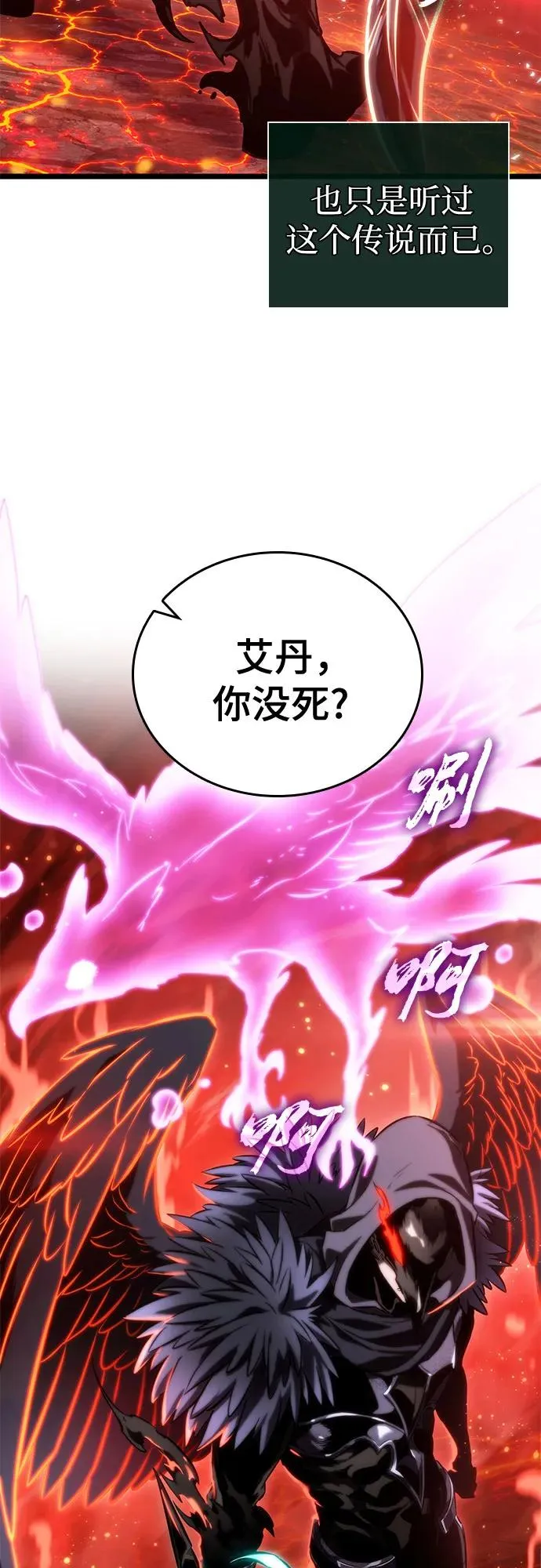 第125话29