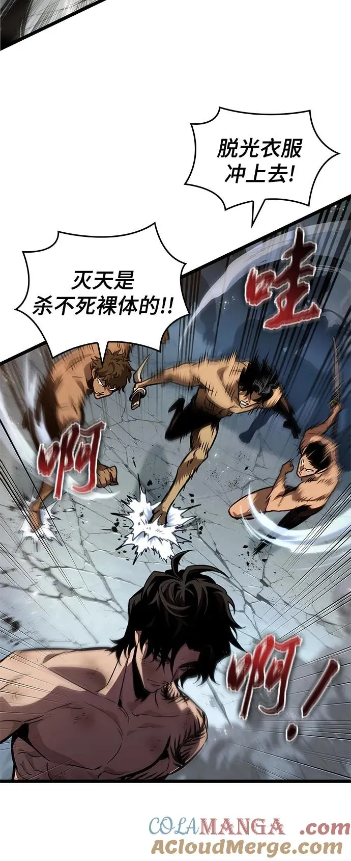 第181话33