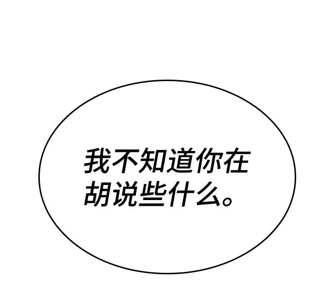 第31话47