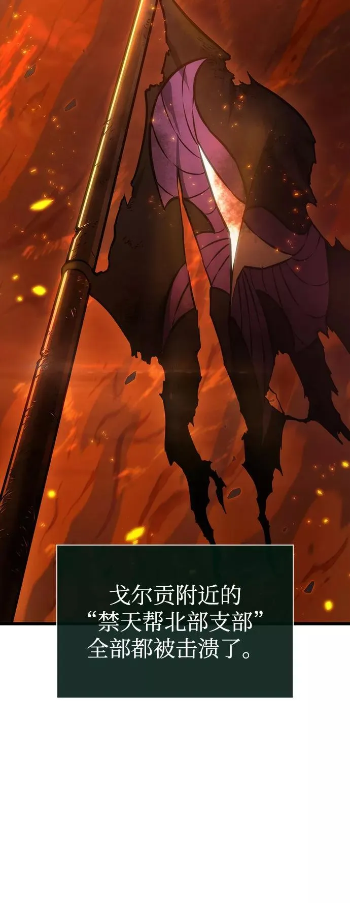 第48话11