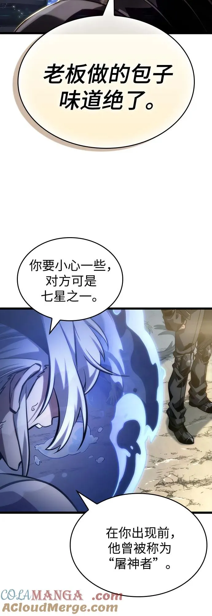 第145话3